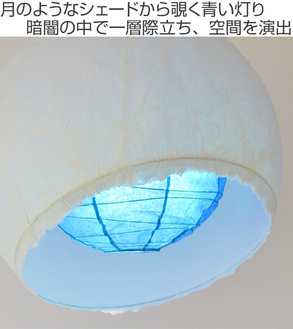 ペンダントライト 直径45×高さ45cm moon ムーン 深海 1灯