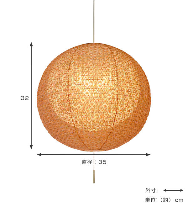 ペンダントライト 直径55×高さ50cm bud 麻葉煉瓦in春雨白 SPN3-1102