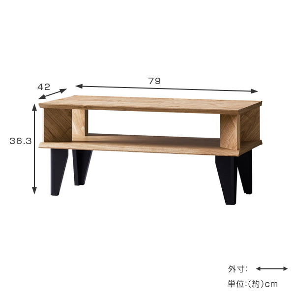 ローテーブル 棚付 矢貼りデザイン アロー 幅79cm