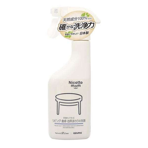 キッチン洗剤 300ml ニコットマム 台所まわり 無添加