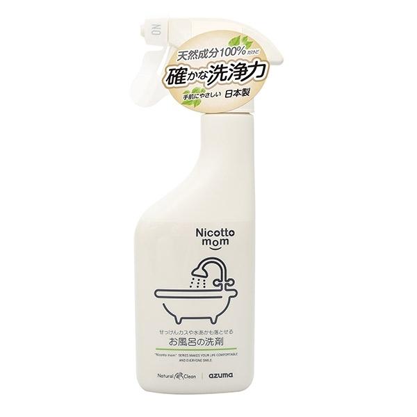 お風呂洗剤 300ml ニコットマム 無添加