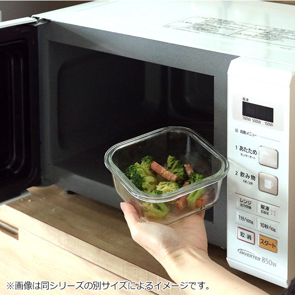 保存容器 ガラス製 300ml 角型 オーブン・冷凍・食洗器対応 パチッとロック