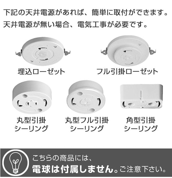 ペンダントライト直径39×高さ35cmcosmicコスミック麻葉白SPN2-1061