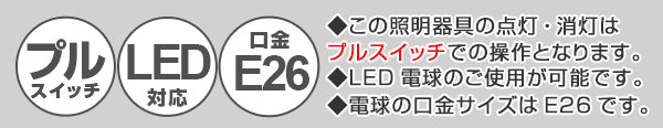 ペンダントライト直径60×高さ27.5cmislandアイランド特麻葉白×春雨白SPN4-1071