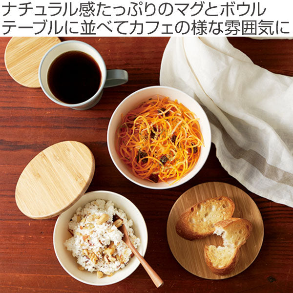 ボウル 12cm プラスチック ナチュラルテーブル Natural Table 皿 食器 洋食器 日本製 -3