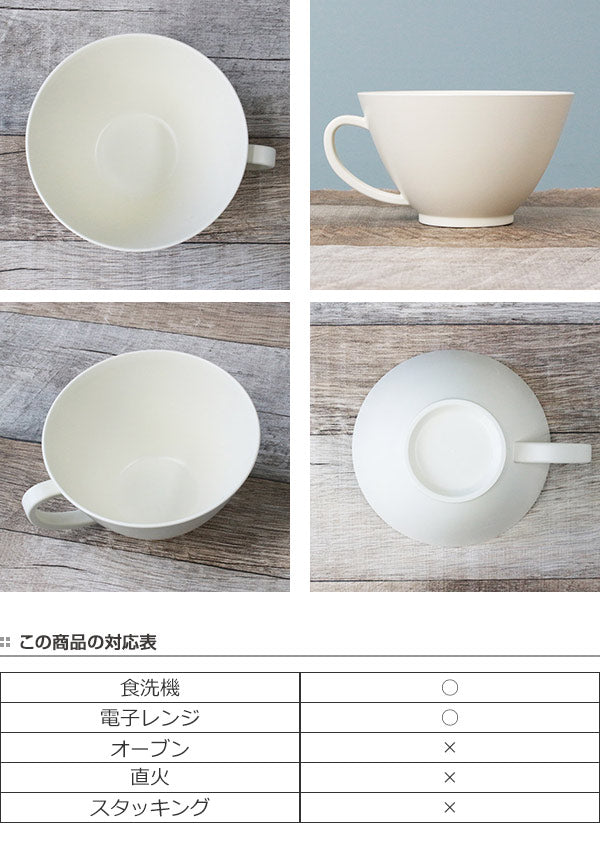 デザートカップ 320ml プラスチック カームディッシュ 皿 食器 洋食器 日本製