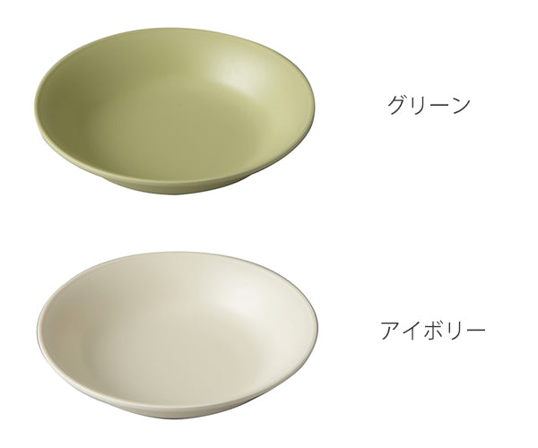 プレート 15cm プラスチック カームディッシュ 皿 食器 洋食器 日本製