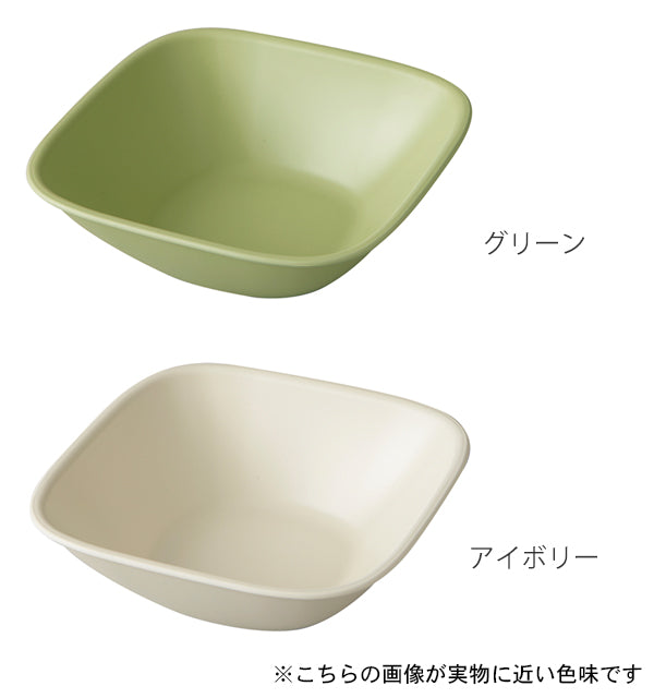 ボウル 15cm プラスチック カームディッシュ 角皿 食器 洋食器 日本製