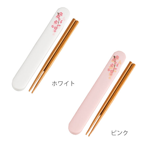 箸＆箸箱セット スライド式 SAKURA HAKOYA 18cm カトラリー