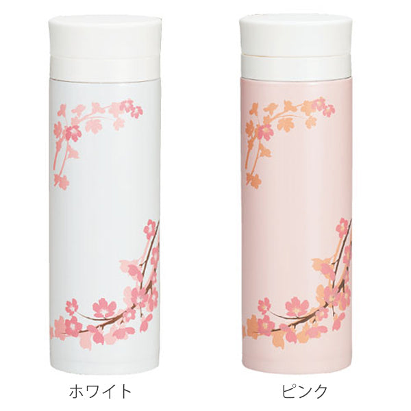 水筒 ステンレス SAKURA HAKOYA 軽量 300ml