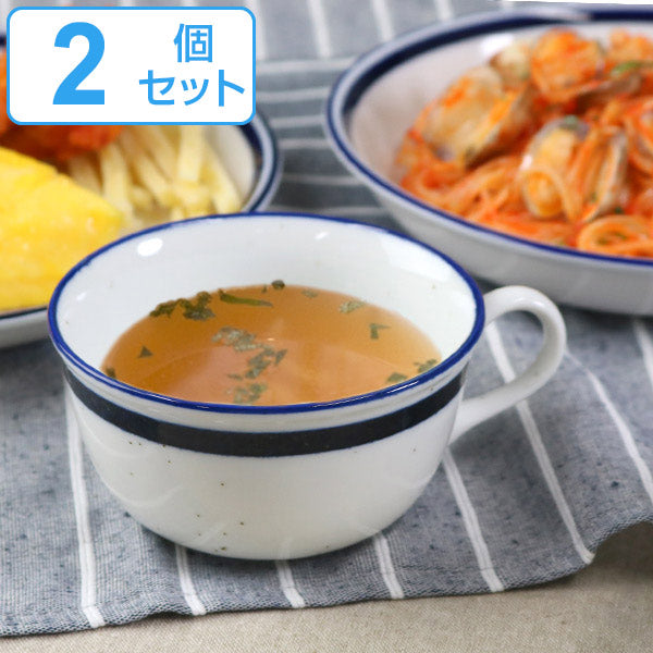 スープカップ 360ml 2個セット ノームライフ Norm Life 食器 洋食器 磁器 日本製