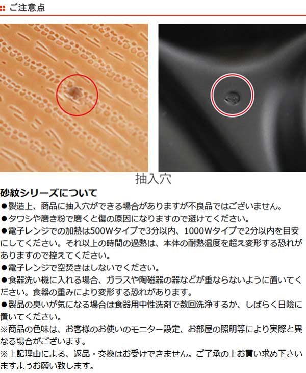 マグカップ 280ml プラスチック 砂紋 samon コップ マグ 日本製