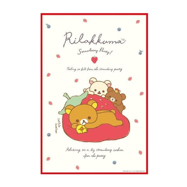 レジャーシート リラックマ ストロベリーパーティー 1人用サイズ