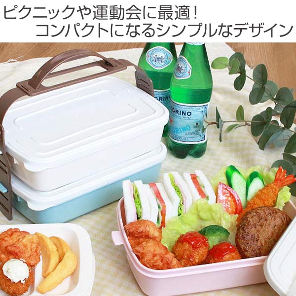 ピクニックランチボックス お弁当箱 3段 取り皿付き フレンズランチ カラフル