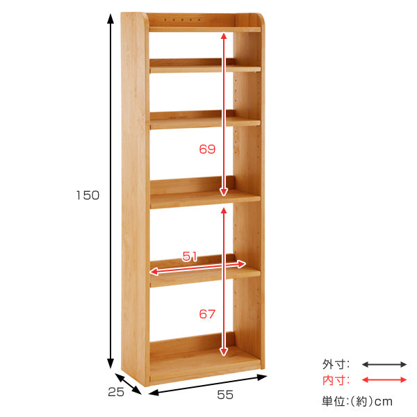 本棚 ブックシェルフ 6段 天然木 アルダー材 オイル仕上 幅55cm