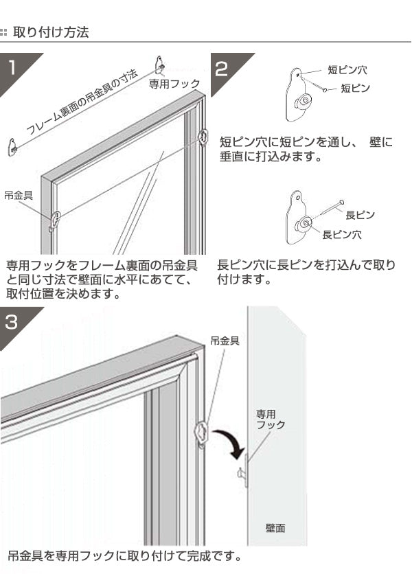 ユニフォーム 収納 ユニフォーム額 L212 Mサイズ -18