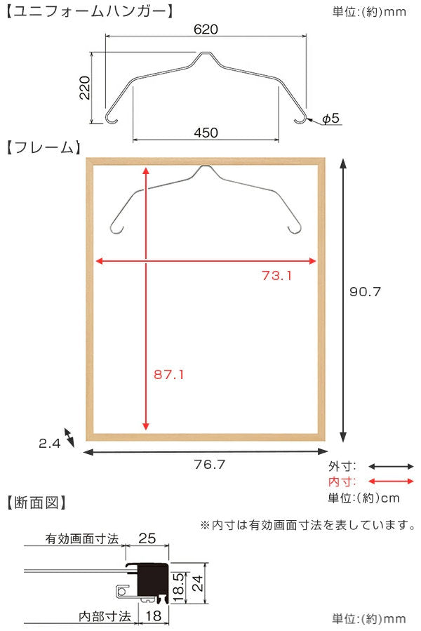 ユニフォーム 収納 ユニフォーム額 L212 Mサイズ -5