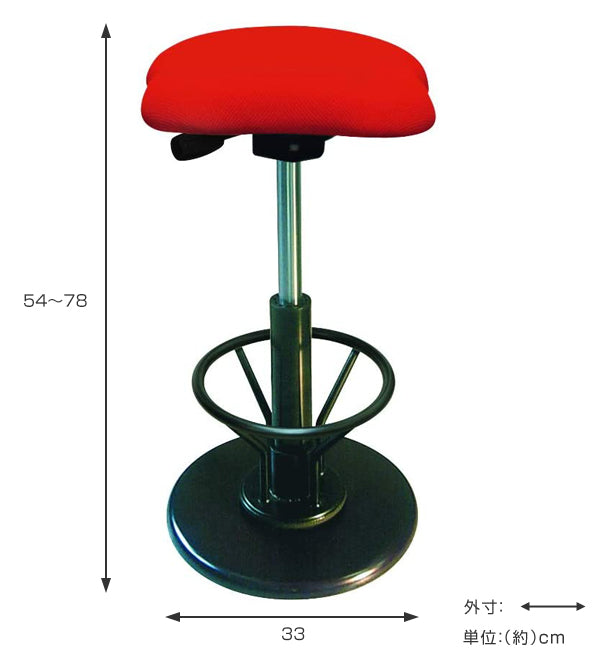 スツール ゆれる スイングスツール フットレスト付 高さ調節可能 ラフレシア Kモーション カウンターチェア 作業用 椅子 チェア