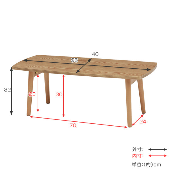 ローテーブルおしゃれ小さめ折りたたみ木目調幅95cm長方形