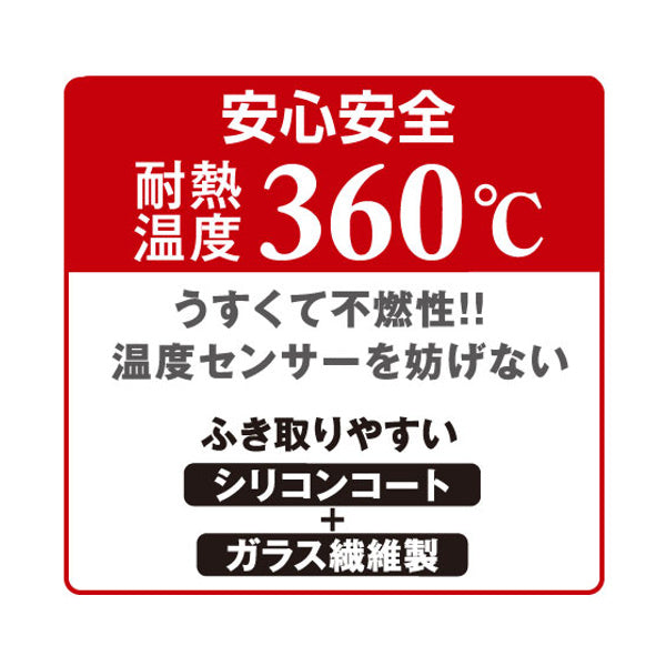 IHマット IHクッキングヒーターマット 直径21cm リースブラック -7