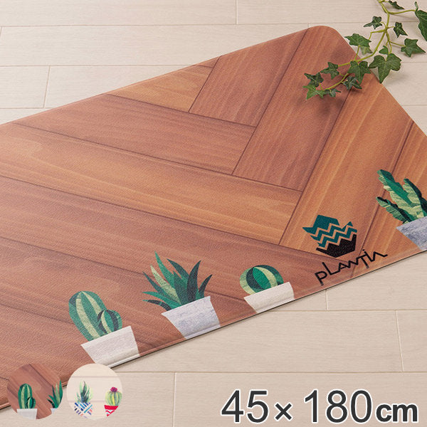 キッチンマット 拭ける PVC ロングマット 45×180cm PLANTS