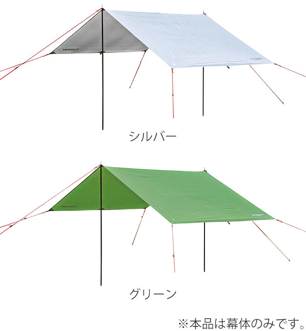 タープテント レクタタープのみ 長方形 290×180cm UV キャプテン