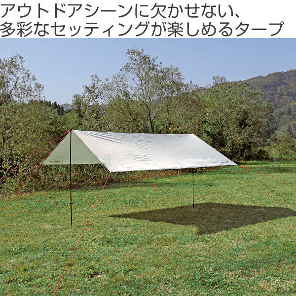 タープテント レクタタープセット 長方形 320×290cm UV キャプテン