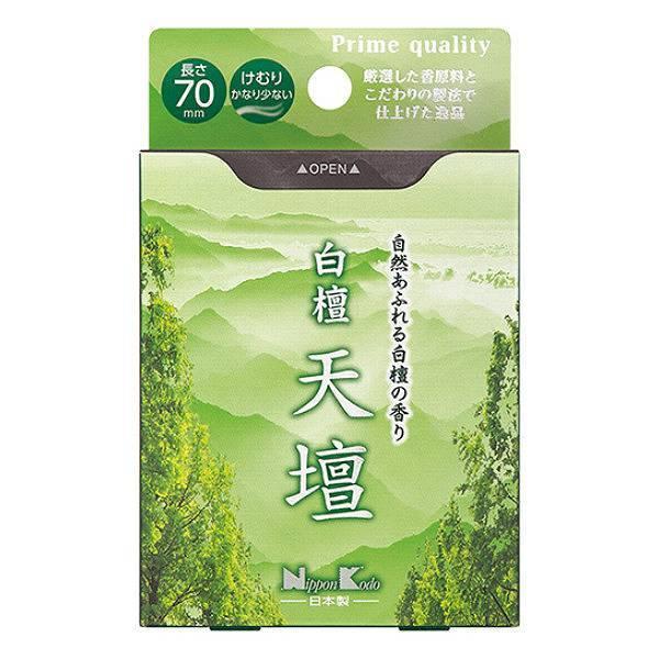 線香 白檀天壇 ミニ ミニ寸 約70mm 約50g