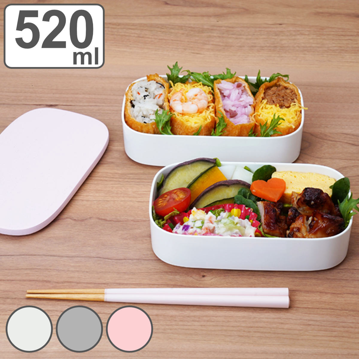 お弁当箱 2段 ヴァーレアヴァーリ Vaalea vari 520ml ランチボックス