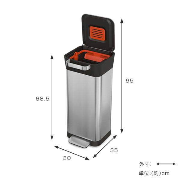 ゴミ箱 20L クラッシュボックス JosephJoseph ジョセフジョセフ 圧縮 ステンレス ごみ箱 ダストボックス