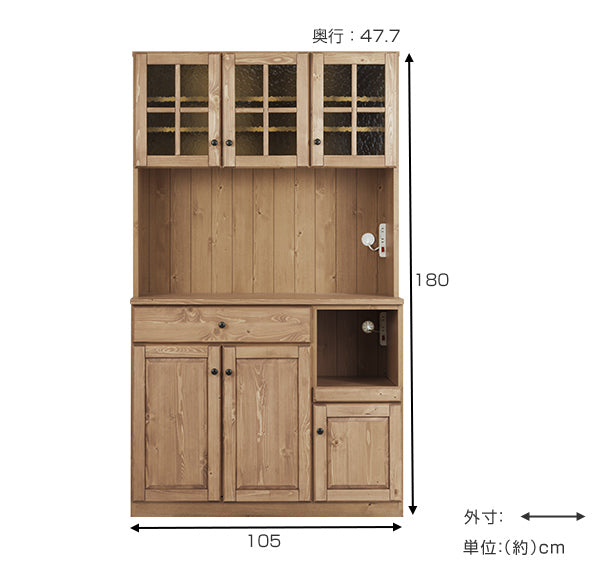 キッチンボード 食器棚 カントリー調 天然木 パイン材 Galette 幅105cm