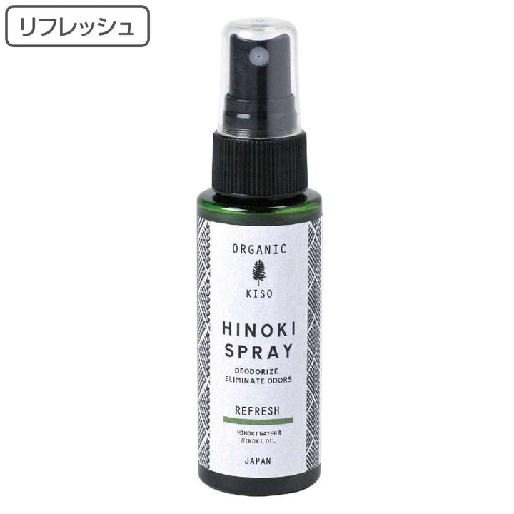 除菌スプレーヒノキ消臭リフレッシュ50ml