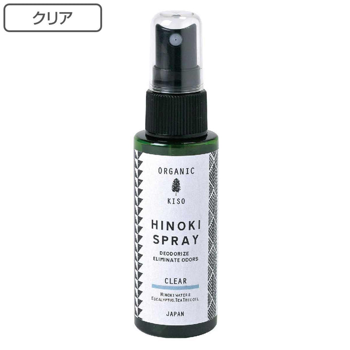 除菌スプレーヒノキ消臭クリア50ml