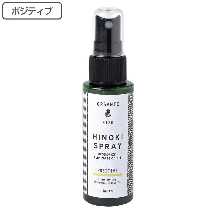 除菌スプレーヒノキ消臭ポジティブ50ml