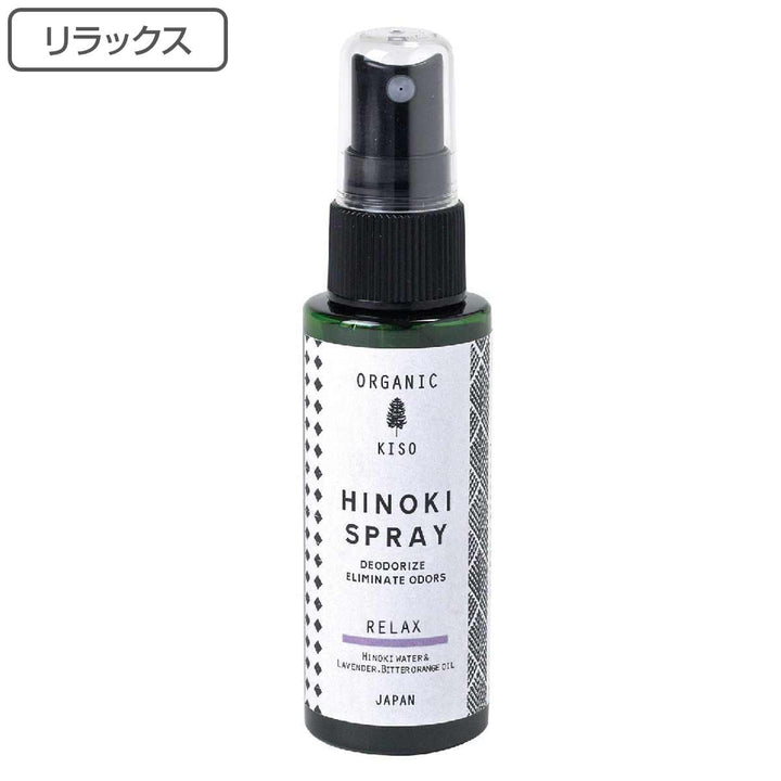 除菌スプレーヒノキ消臭リラックス50ml