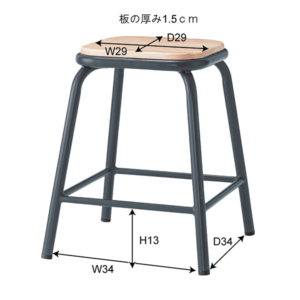 スツール 高さ47cm 木製 天然木 スチール ヴィンテージ調 レトロ 椅子