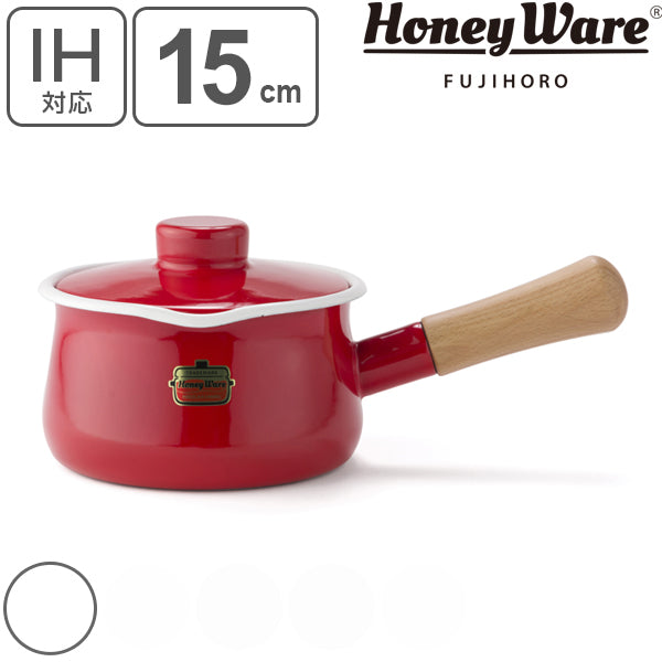 ミルクパン 15cm ホーロー鍋 Honey Ware 富士ホーロー Solid ソリッドシリーズ