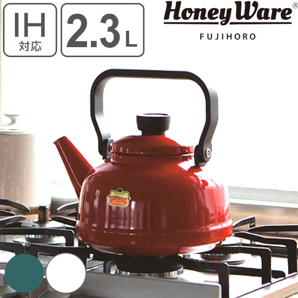 ケトル ホーロー製 2.3L Honey Ware 富士ホーロー Solid ソリッドシリーズ