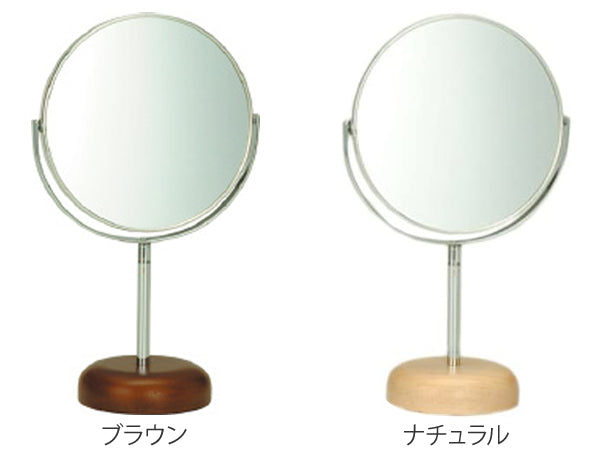 ミラー 高さ22.5cm 5インチ 卓上 両面 スタンドミラー 拡大鏡 木製 天然木 鏡 かがみ 化粧鏡