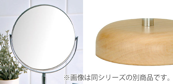 ミラー 高さ18.5cm 5インチ 卓上 両面 スタンドミラー 拡大鏡 木製 天然木 鏡 かがみ 化粧鏡