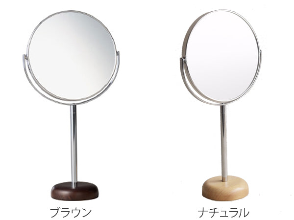 ミラー 高さ31.6cm 6インチ 卓上 両面 スタンドミラー 拡大鏡 木製 天然木 鏡 かがみ 化粧鏡
