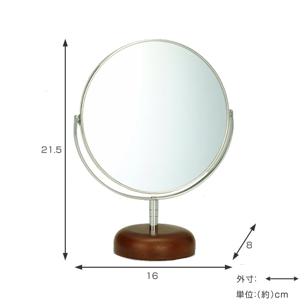 ミラー 高さ21.5cm 6インチ 卓上 両面 スタンドミラー 拡大鏡 木製 天然木 鏡 かがみ 化粧鏡