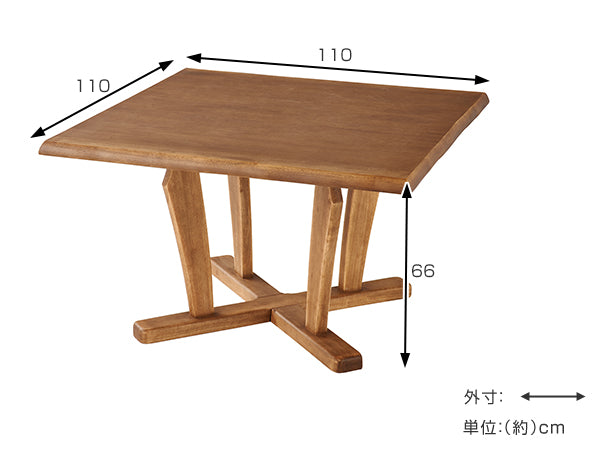 ダイニングテーブル 正方形 天然木 無垢材 カントリー調 110cm角