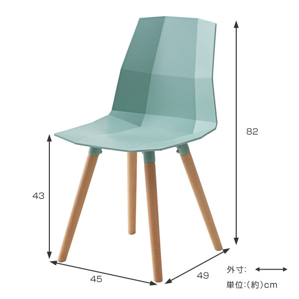 チェア 座面高43cm イームズチェア 椅子 イス ダイニングチェア デスク