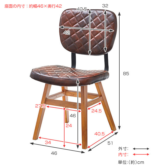 チェア 座面高46cm 合皮 椅子 イス ダイニングチェア 木製 天然木