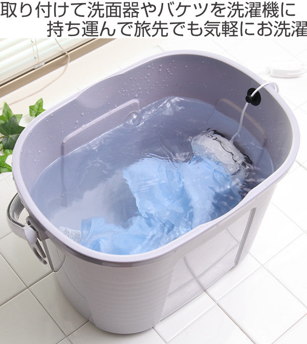 小型洗濯機 ミニマルウォッシュMURO コンパクト 小型 洗濯機