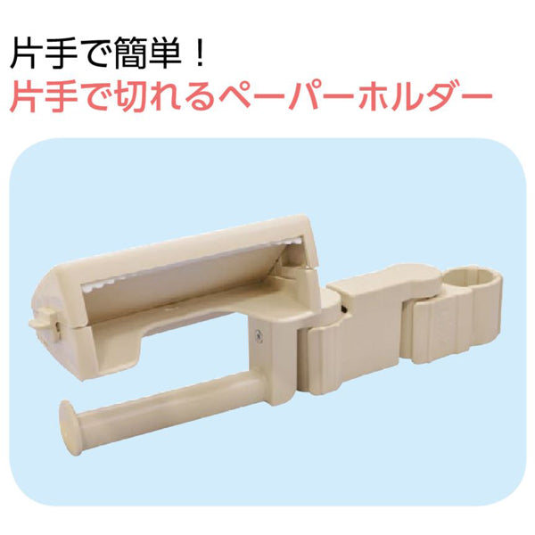 ポータブルトイレ 補高スペーサーなし 標準便座 片手で切れるペーパーホルダータイプ 介護用 ちびくまくんシリーズ 日本製