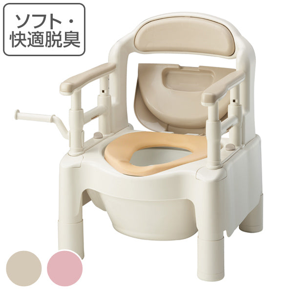 ポータブルトイレ ソフト便座 快適脱臭 ノーマルタイプ 介護用 ちびくまくんシリーズ 日本製
