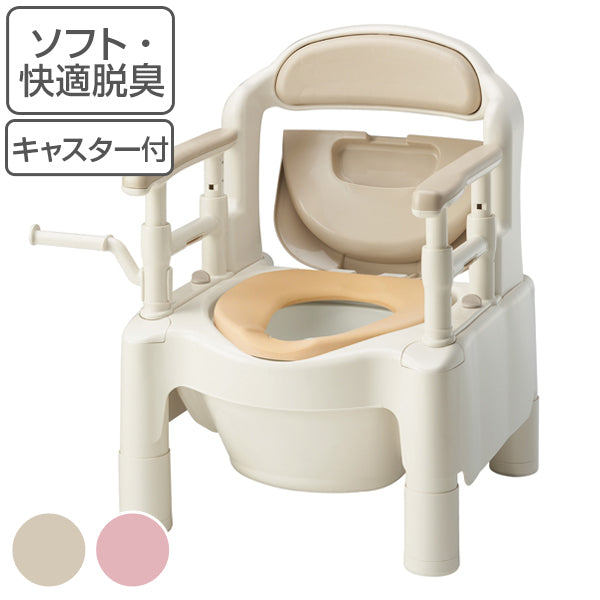 ポータブルトイレ ソフト便座 快適脱臭 キャスター付 介護用 ちびくまくんシリーズ 日本製