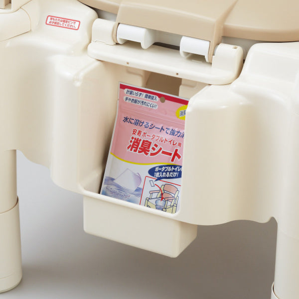 ポータブルトイレ 暖房便座 高さ49cm キャスター付 ちびくまくん 介護用 FX-CPはねあげ 日本製